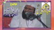 Hamari Aankhen aur Jadeed Daur by Professor Ubaid ur Rehman Mohsin - Dailymotion