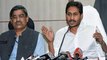 ఐఏఎస్ అధికారుల అలసత్వం.. జగన్ తీవ్ర అసహనం ! || YS Jagan Mohan Reddy Gets Tough With IAS Officials
