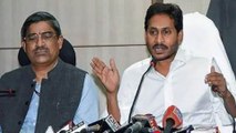 ఐఏఎస్ అధికారుల అలసత్వం.. జగన్ తీవ్ర అసహనం ! || YS Jagan Mohan Reddy Gets Tough With IAS Officials