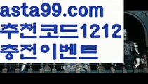 【파워볼총판】†【 asta99.com】 ᗔ【추천코드1212】ᗕ ༼·͡ᴥ·༽파워볼작업배팅【asta99.com 추천인1212】파워볼작업배팅✅ 파워볼 ౯파워볼예측 ❎파워볼사다리  ౯파워볼필승법౯ 동행복권파워볼✅ 파워볼예측프로그램 ❎파워볼알고리즘 ✳파워볼대여 ౯파워볼하는법౯ 파워볼구간❇【파워볼총판】†【 asta99.com】 ᗔ【추천코드1212】ᗕ ༼·͡ᴥ·༽