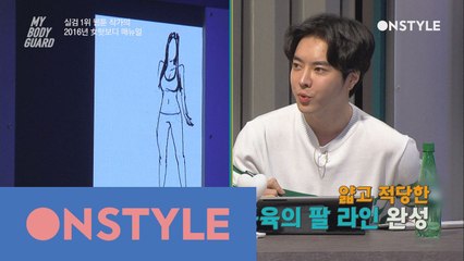 실검 1위 웹툰작가 박태준의 본능적 끌림! 女 황금 골반라인