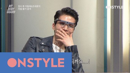 [리얼몰카] 이동욱 앞에 글래머 등장! 그의 시선은?