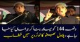 Bilawal Bhutto Fiery Speech at PPP Jalsa in Lower Dir
