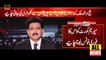 Hamid Mir Shocking Analysis on Maryam Nawaz Press Conference | Geo Anchor