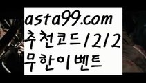 【라이브카지노솔루션】⎛⎝⎛° ͜ʖ°⎞⎠⎞【 asta99.com】 ᗔ【추천코드1212】ᗕ ░필리핀밤문화【asta99.com 추천인1212】필리핀밤문화✅카지노사이트⊥바카라사이트⊥온라인카지노사이트∬온라인바카라사이트✅실시간카지노사이트ᘭ 실시간바카라사이트ᘭ 라이브카지노ᘭ 라이브바카라ᘭ【라이브카지노솔루션】⎛⎝⎛° ͜ʖ°⎞⎠⎞【 asta99.com】 ᗔ【추천코드1212】ᗕ ░