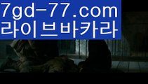 【바카라사이트】【7gd-77.com 】✅온라인바카라사이트ʕ￫ᴥ￩ʔ 온라인카지노사이트⌘ 바카라사이트⌘ 카지노사이트✄ 실시간바카라사이트⌘ 실시간카지노사이트 †라이브카지노ʕ￫ᴥ￩ʔ라이브바카라⬅실시간카지노사이트  http://7gd-77.com  실시간바카라사이트⬅【바카라사이트】【7gd-77.com 】✅온라인바카라사이트ʕ￫ᴥ￩ʔ 온라인카지노사이트⌘ 바카라사이트⌘ 카지노사이트✄ 실시간바카라사이트⌘ 실시간카지노사이트 †라이브카지노ʕ￫ᴥ￩ʔ라이브바카라