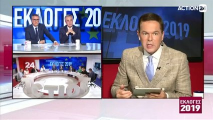 Εκλογές 2019 7-7-2019 Μέρος Γ