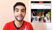 إحتفالات وفرحة جنونية من صحف العالم بفوز الجزائر على غينيا (3-0) والتأهل لربع النهائي وبهجة الجماهير