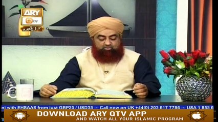 Al-Hadi - 8th July  2019 - ARY Qtv
