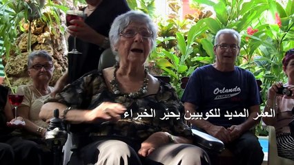 العمر المديد للكوبيين يحيّر الخبراء