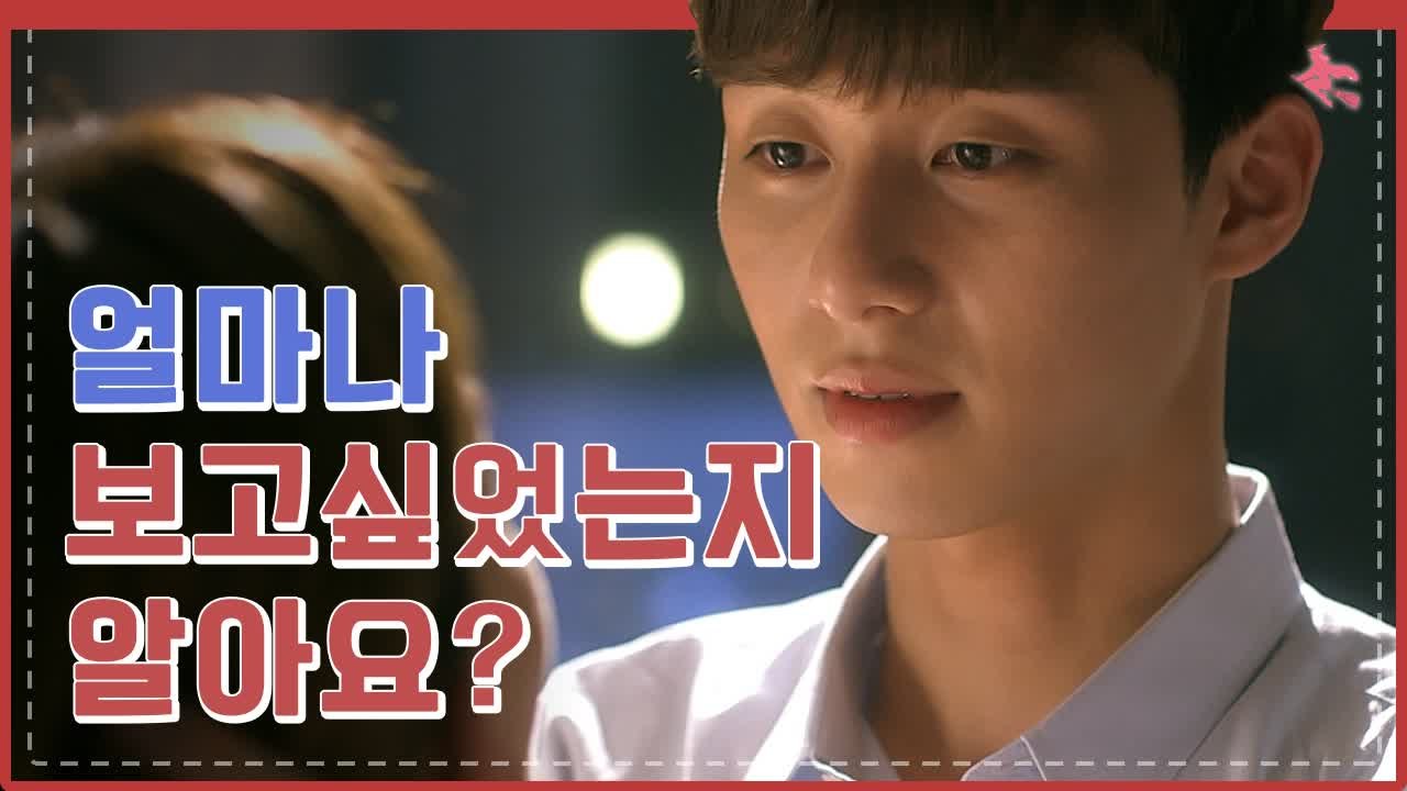 1년 만에 재회한 박서준 ♥ 엄정화 너무 달달한 이 커플 어쩌죠? | #깜찍한혼종_마...