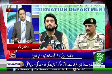 GOYA with Arslan Khalid – 8th July 2019