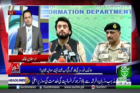 GOYA with Arslan Khalid – 8th July 2019