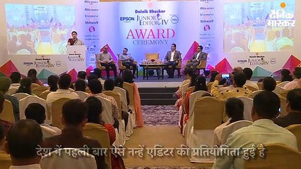 स्मृति ईरानी ने दैनिक भास्कर जूनियर एडिटर प्रतियोगिता के 70 विजेताओं को सम्मानित किया