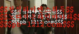 믿고플레이바카라★★이벤트/엄선한사이트/믿고가는베팅/믿고플레이바카라//pb-1212.com/바카라스쿨/바카라바카라바카라/온라인베스트/모바일베스트/온라인카지노한국/온라인마켓/★★믿고플레이바카라