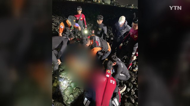 물건 주우려다 ...바다에 빠진 낚시객 숨져 / YTN
