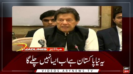 Headlines | ARYNews | 2200 | 8th July 2019