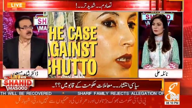 PML-N paid USD 0.5 million to Time Magazine for publishing story against Benazir Bhutto