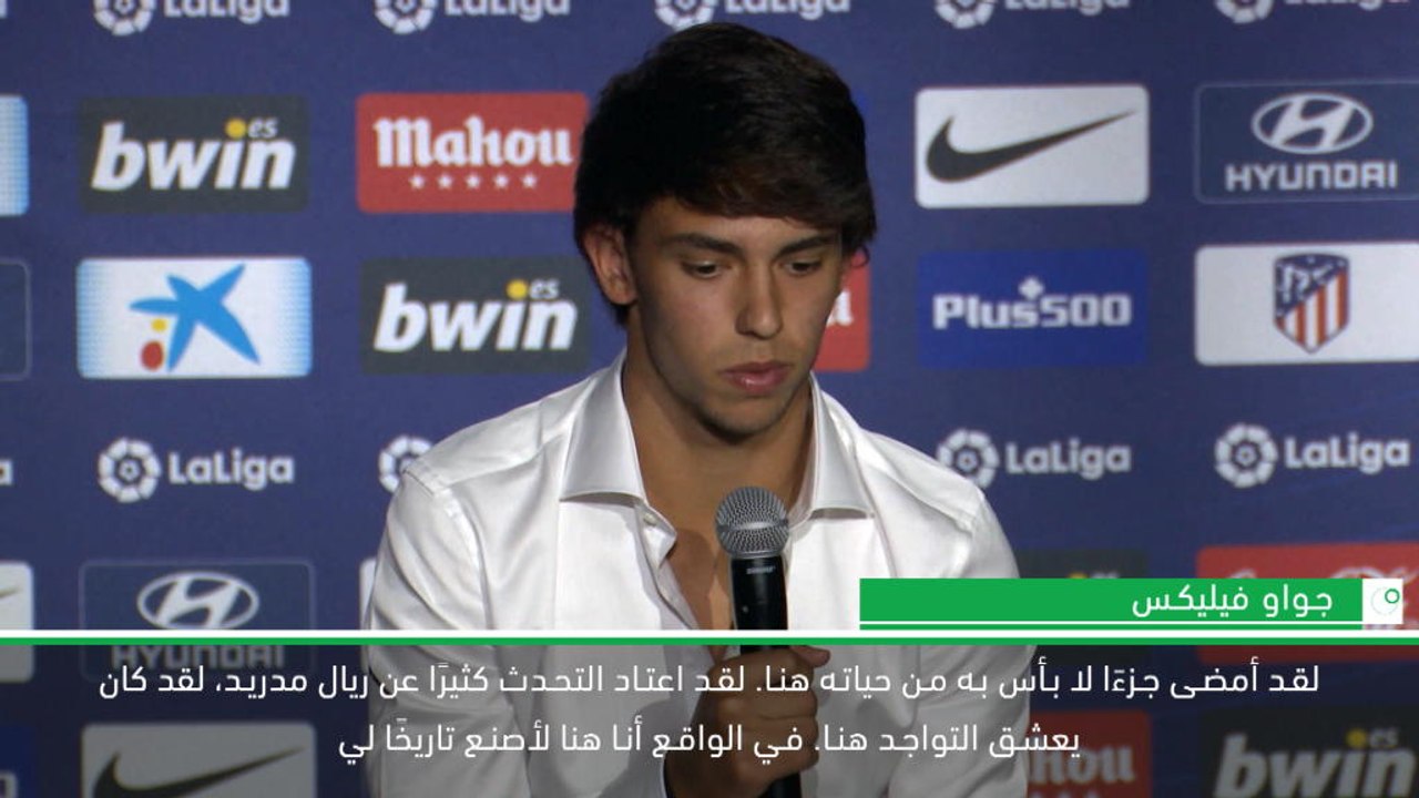 لقطة: مقارنتي برونالدو مديح لي لكني لا أود أن أكون سوى نفسي - جواو فيليكس