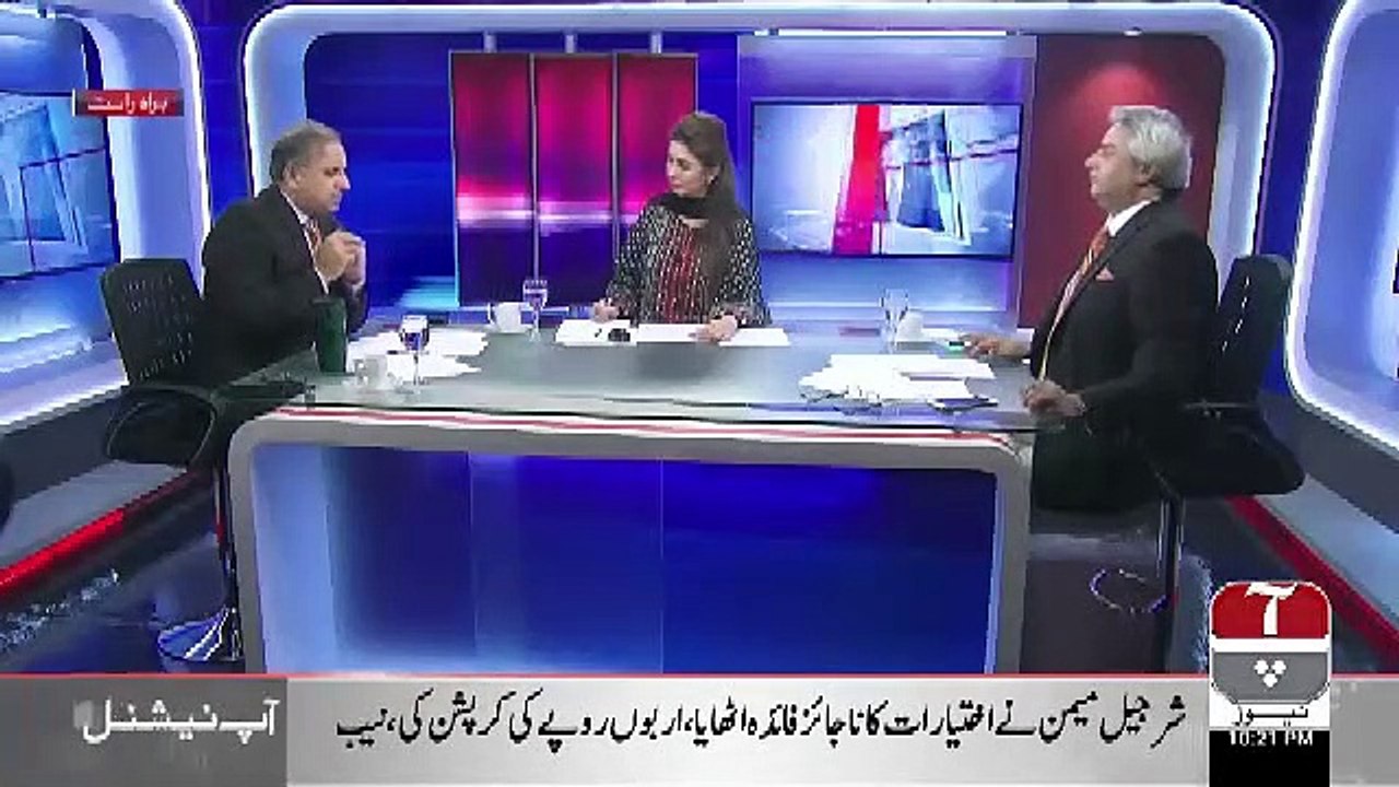 Arshad Malik Sahab Ke Lie Yehi Saza Kaafi Hai Ke.. Rauf Klasra Telling
