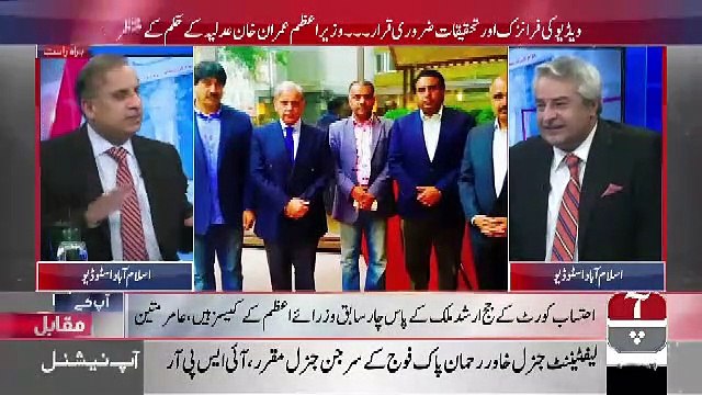 Rauf Klasra Telling About Background Of Nasir Butt..