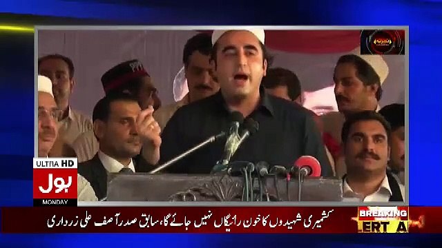 Sami Ibrahim Response On Bilawal's Statement On Tax On Sacrificial Animals For Eid Ul Adha..