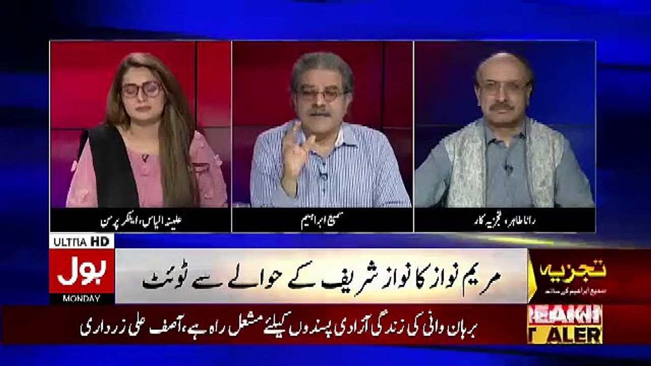 Sami Ibrahim Response On Mariyam Nawaz Sharif's Tweet That Govt Is Not Allowing Nawaz Sharif To Get Home Cooked Food..