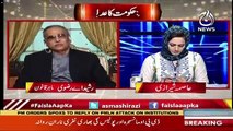 In Your View What's The Legal Value Of The Audio,Video Tape-Asma Shirazi To Rasheed A Rizvi