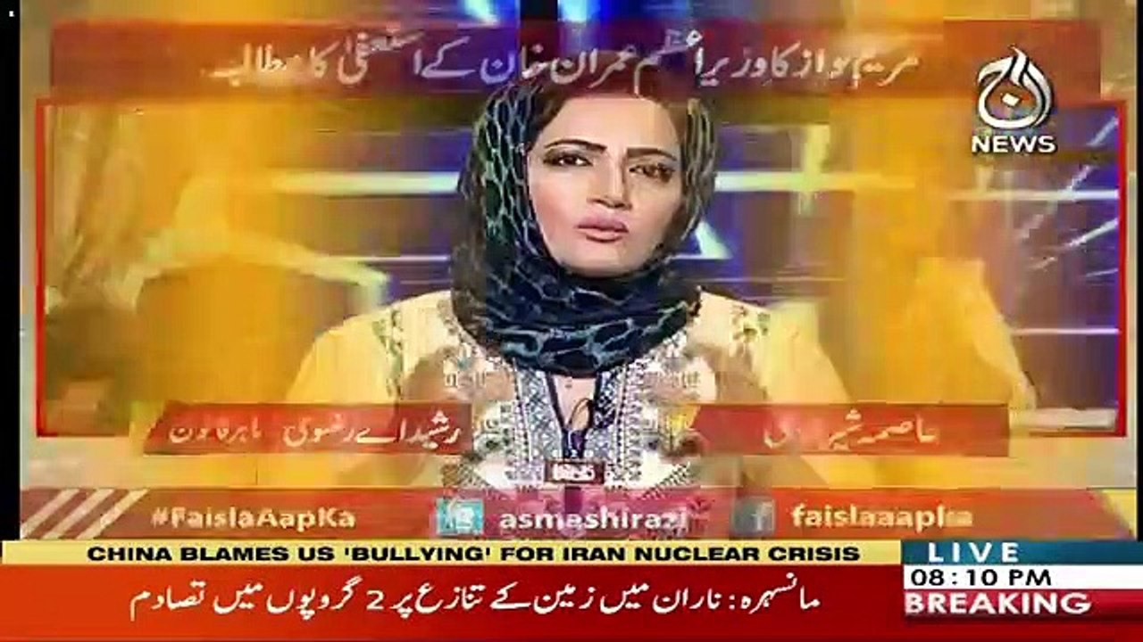 Log To Apnay Rishtedaron Say Bhi Nahi Miltay Hain Jo Kisi Case Mein Involved Hon Judge Sahab Nay Milkar Bohat Bara..-Rasheed A Rizvi