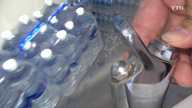 적합하다고 해도 못 믿겠다 우라늄 수돗물 불신 여전 / YTN