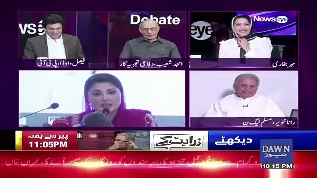 News Eye with Meher Abbasi – 8th July 2019