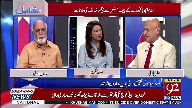 PMLN Has Very Clerverly And Successfully Publicised The Video Tape Matter.. Zafar Hilaly