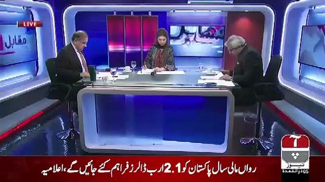 Kon Se Idaare Ke Sath Kia Hone Jaraha Hai, Amir Mateen Telling Inside Details Of Restructuring Of Different Instituitions..