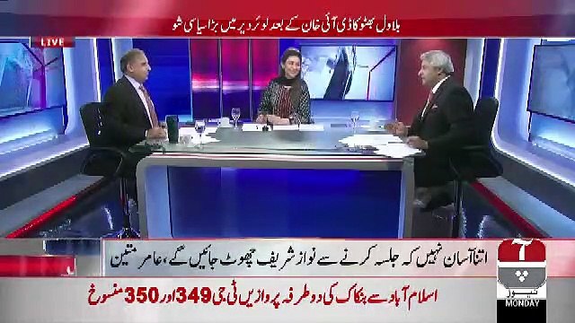Aap Kay Muqabil – 8th July 2019