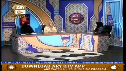Meri Pehchan - 8th July 2019 - ARY Qtv