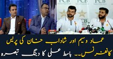 Basit Ali's comments on Imad Waseem and Shadab Khan's press conference