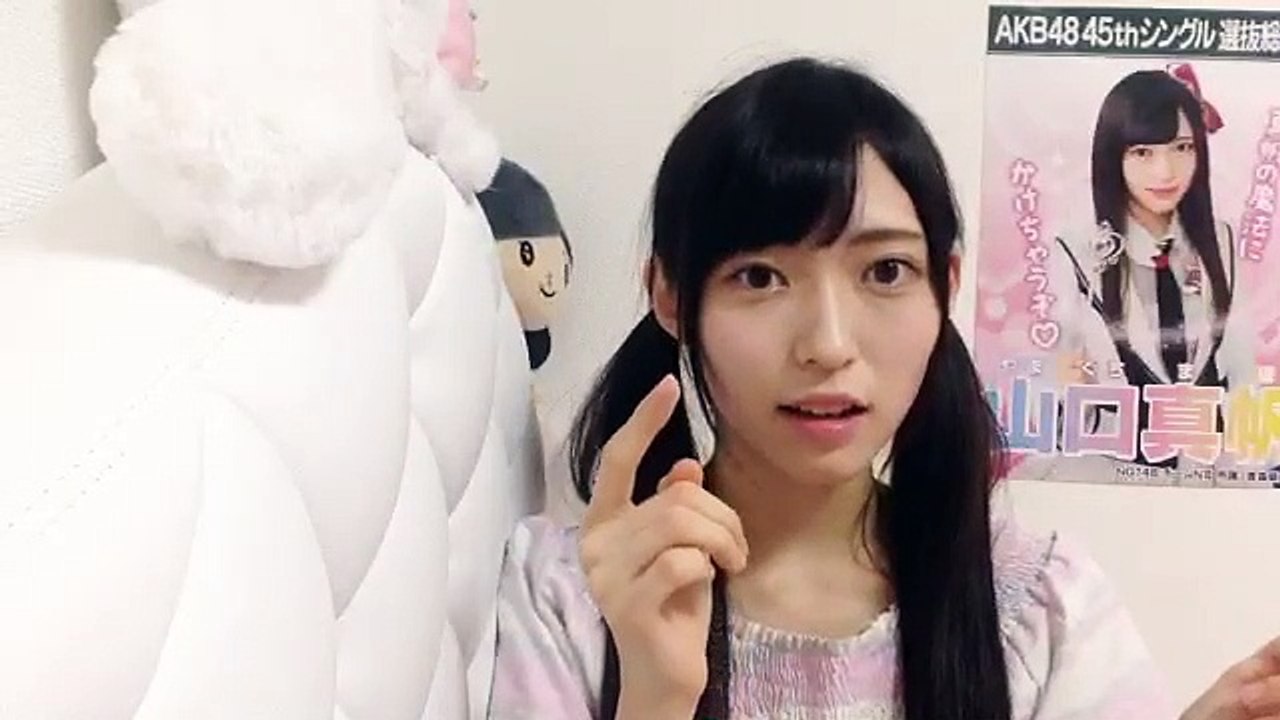 20160816 山口真帆 [2/2]