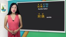 How to Greet Someone's Parents in Chinese: Part 1 | Yoyo Chinese Sample Lesson