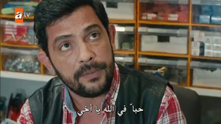 مسلسل قلبي الحلقة 6 القسم 3 مترجم للعربية - قصة عشق اكسترا