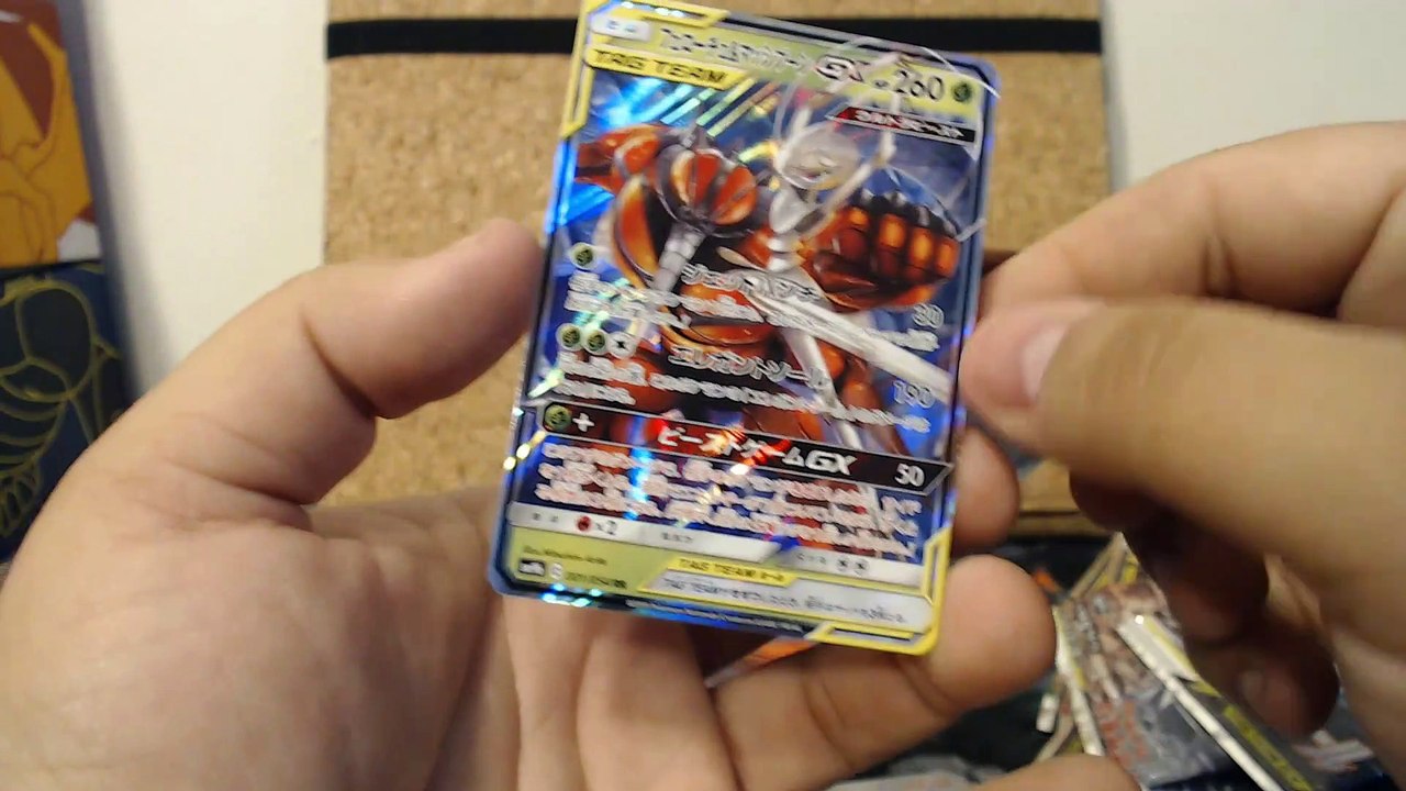 Opening Full Metal Wall JPN booster Box
