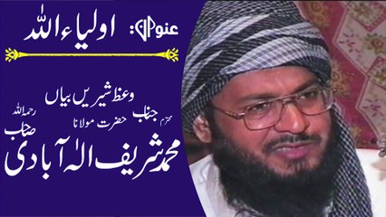 Auliya Allah by Molana Muhammad sharif Elahabadi - Ellahabad - Dailymotion
