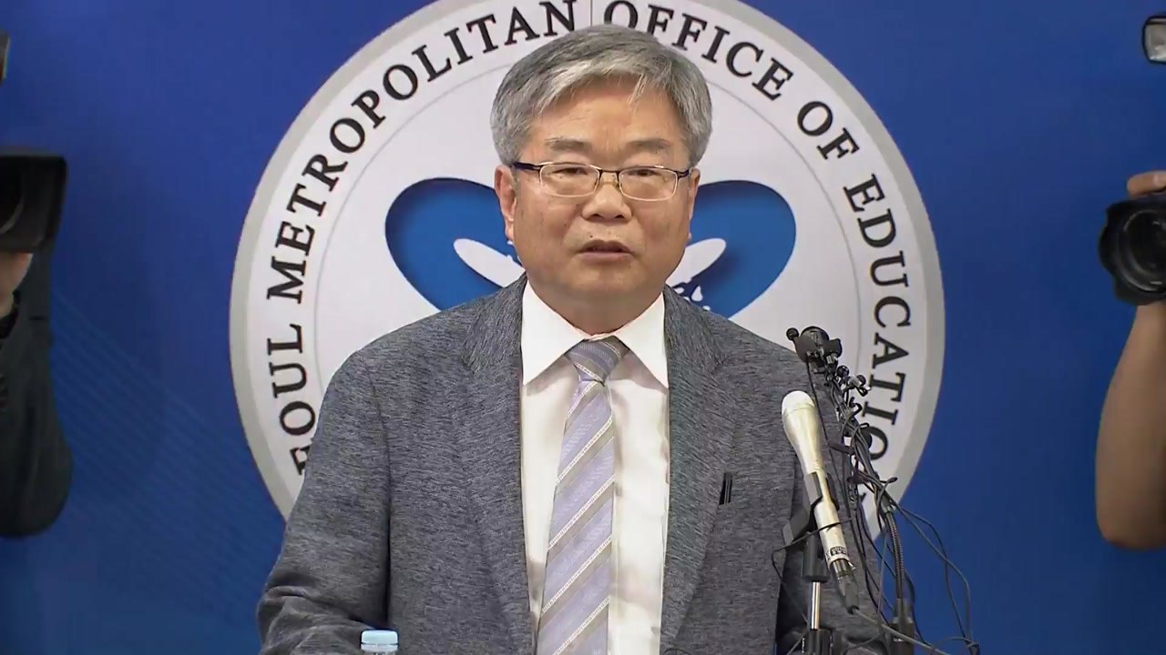[현장영상] 서울 자사고 8곳 재지정 취소..."평가 점수는 공개 안 해" / YTN