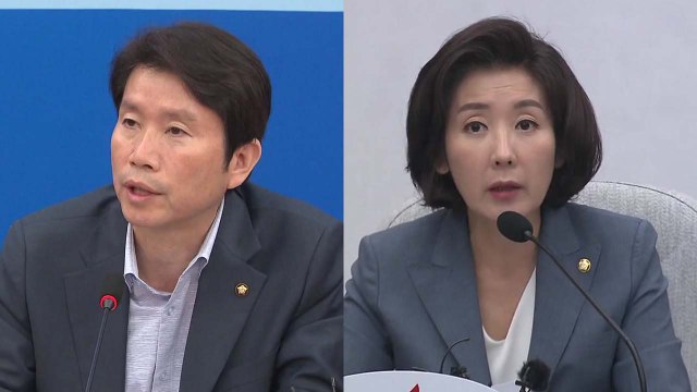 정면 돌파 vs 거짓말, 사퇴 ...與野, 극과 극 / YTN