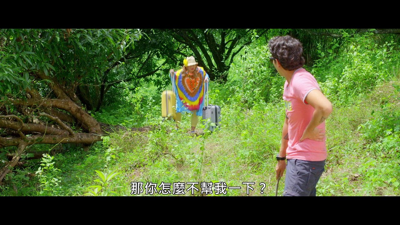 《失憶換邊愛》官方中文預告 Amnesia Love Official Trailer