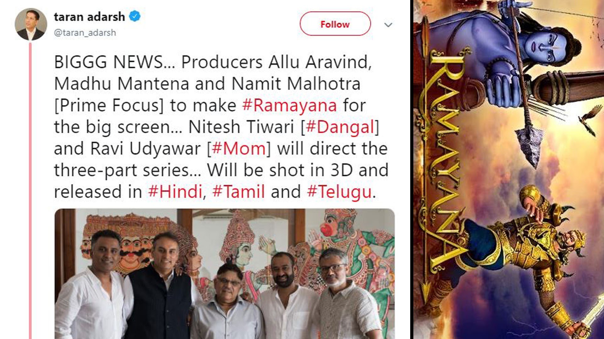 Allu Aravind Announces Prestigious Ramayana Series With 500 Crore Budget ||  Filmibeat Telugu - video Dailymotion