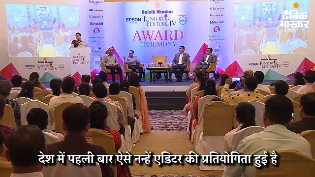 स्मृति ईरानी ने दैनिक भास्कर जूनियर एडिटर प्रतियोगिता के 70 विजेताओं को सम्मानित किया