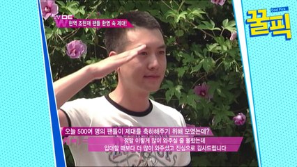 ′동상이몽2′ 조현재, 한중일 500 팬과 함께한 ′아시아 프린스′의 제대 현장