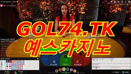 마카오바카라추천(＝【-◑ http://gol74.com ◑추천코드 -】＝▷＝실시간 인터넷
