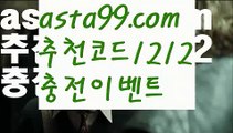 【파워사다리밸런스】†【 asta99.com】 ᗔ【추천코드1212】ᗕ ༼·͡ᴥ·༽파워볼알고리즘【asta99.com 추천인1212】파워볼알고리즘✅파워볼 ᙠ 파워볼예측ᙠ  파워볼사다리 ❎ 파워볼필승법✅ 동행복권파워볼❇ 파워볼예측프로그램✅ 파워볼알고리즘ᙠ  파워볼대여 ᙠ 파워볼하는법 ✳파워볼구간【파워사다리밸런스】†【 asta99.com】 ᗔ【추천코드1212】ᗕ ༼·͡ᴥ·༽