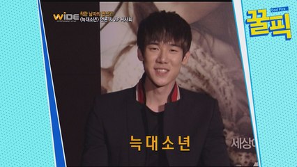 '슬기로운 의사생활' 유연석, 과거 송중기 옆 조연 시절 '어색어색'